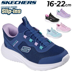 �������� �X�P�b�`���[�Y �X���b�v�C���Y �L�b�Y �W���j�A �X�j�[�J�[ ���̎q 16.5-22cm �q���C SKECHERS Slip-ins �o�E���_�[ �v�� BOUNDER PRO �K�[���Y ���� ���[�J�b�g �n���Y�t���[ �X���b�|�� �q��