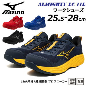 �������� �~�Y�m ���S�C ��ƌC �����Y 3E���� ���[�L���O�V���[�Y mizuno �I�[���}�C�e�BLC 11L �d��������c ���� �N�b�V������ �h�� �ʋC JSAA�K�i A�퍇�i�i �v���e�N�e�B�u�X�j�[�J�[ ���� ��