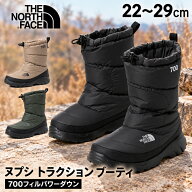 送料無料 ザ・ノース・フェイス ウィンターブーツ E相当 メンズ レディース THE NORTH FACE ヌプシ トラ…