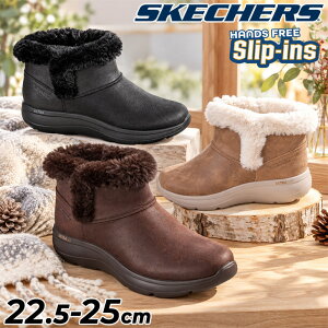 �������� �X�P�b�`���[�Y �X���b�v�C���Y ���f�B�[�X �E�B���^�[�u�[�c SKECHERS ON-THE-GO ENCORE - WINTER JOY �n���Y�t���[ �V���[�g�u�[�c �X���b�|�� �t�F�C�N�t�@�[ �h�� �g���� �y�� �H�~ �X���b