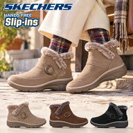 送料無料 スケッチャーズ ウィンターブーツ レディース スリップインズ SKECHERS EASY GOING - GENTLE WI…