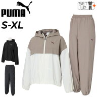 送料無料 プーマ レディース ウインドブレーカー 上下 PUMA 裏メッシュ フーディジャケット ロングパンツ…