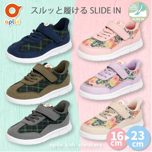 qC LbYXj[J[ 16-23cm|XbƗ LbYV[Y ǂ qǂ C  ԕ `FbN j̎q ̎q w 킢 sN x[W p[v lCr[ aplle Av 