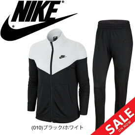 楽天市場 ナイキ ジャージ レディースの通販