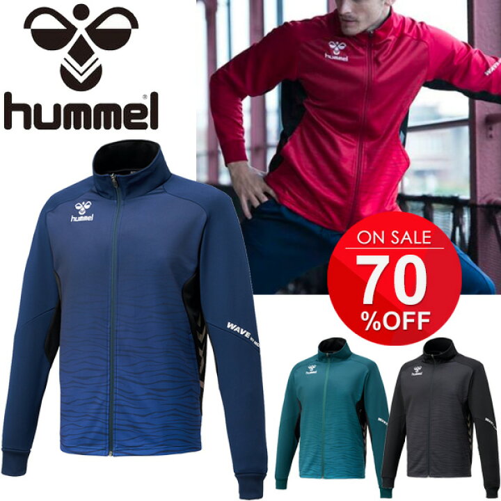 楽天市場 P最大7倍 5月15日限定 ジャージ ジャケット メンズ レディース ヒュンメル Hummel Ut ウォームアップジャケット トレーニングウェア サッカー フットサル ハンドボール スポーツウェア アウター Hat79 Apworld