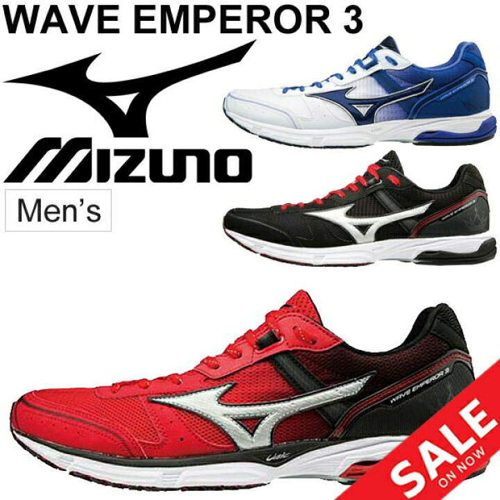 楽天市場 ランニングシューズ メンズ Mizuno ミズノ ウエーブエンペラー3 マラソン フルマラソン サブ2 5 サブ3 5 男性用 上級者 靴 2e レーシングシューズ J1ga1876 Apworld