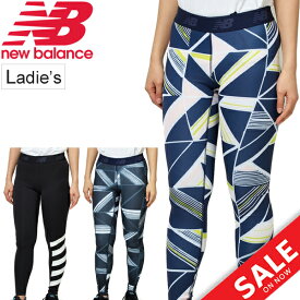 ランニング ジム ジョギングタイツ レディース ニューバランス newbalance グラフィックロングタイツ スポーツタイツ スパッツ レギンス 女性 フルレングス ランニング ジム ジョギング マラソン /WP93284