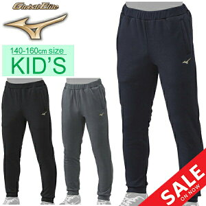 スウェットパンツ 男の子 キッズボトムス ジュニアの人気商品 通販 価格比較 価格 Com