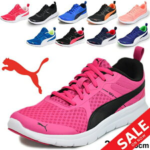 プーマ スニーカー キッズの人気商品 通販 価格比較 価格 Com