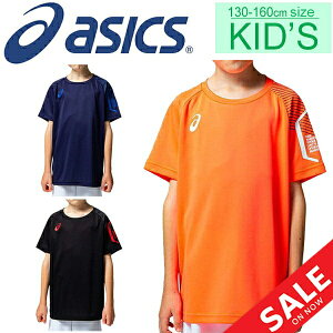 サッカー ウェア キッズ 女の子の人気商品 通販 価格比較 価格 Com