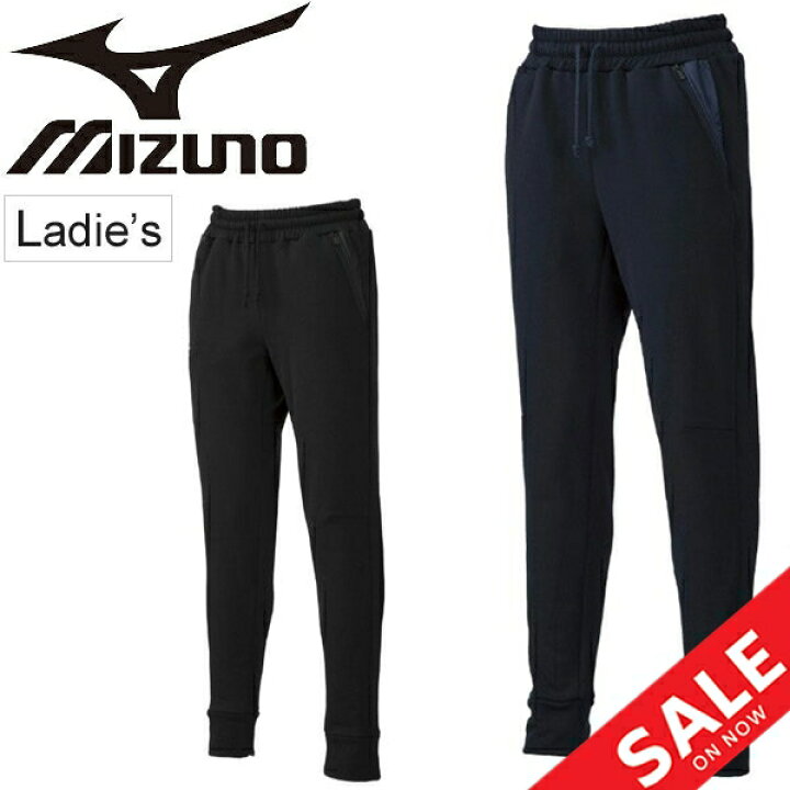 楽天市場 全品ｐ5倍 12月日限定 トレーニングウェアロングパンツレディースミズノmizunoストレッチフリースヘビーパンツスポーツウェア保温 暖かい女性部活動普段使いボトムス 32md9852 Apworld
