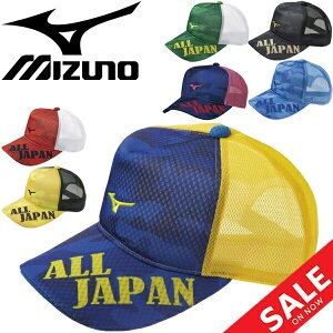 ソフトテニス 帽子 スポーツの人気商品 通販 価格比較 価格 Com ソフトテニス 帽子 スポーツの人気商品 通販 価格比較 価格 Com