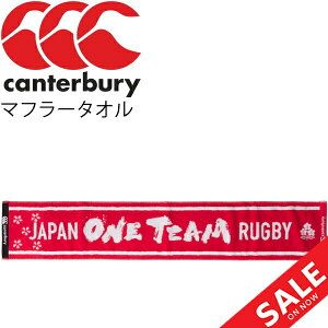 ラグビー 日本代表 グッズの人気商品 通販 価格比較 価格 Com