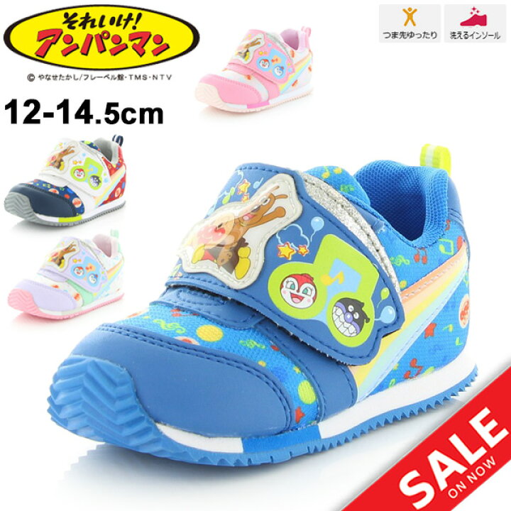 楽天市場 ベビーシューズ キッズ スニーカー 男の子 女の子 子供靴 アンパンマン キャラクターシューズ 12 14 5cm 2e幅 コートタイプ カジュアル 男児 女児 靴 かわいい 運動靴 幼児 インファント くつ ムーンスター Moonstar Apm 0 Apworld