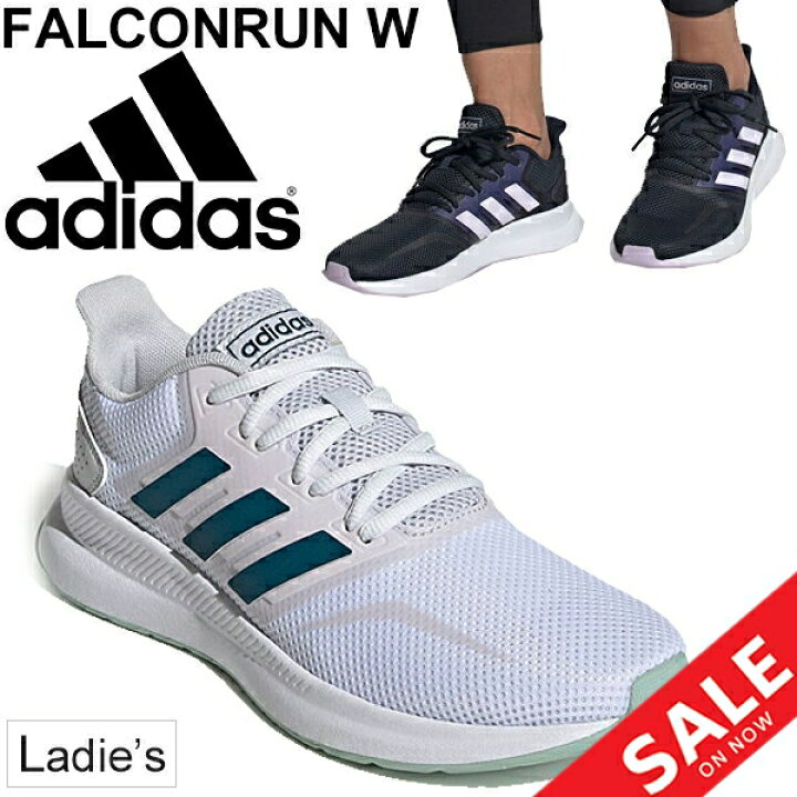 楽天市場 ランニングシューズ レディース アディダス Adidas ファルコンラン Falconrun W 女性用 ジョギング トレーニング ウォーキング スポーツシューズ スニーカー 靴 Falconrunw 0qpd Apworld