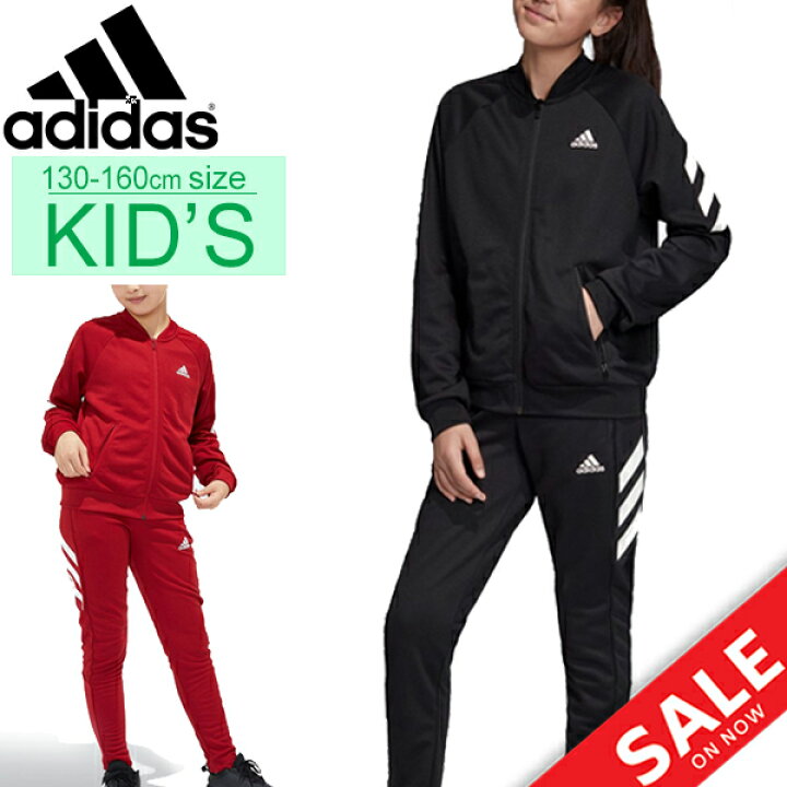 楽天市場 送料無料 ジャージ 上下セット キッズ 女の子 ジュニア 子ども アディダス Adidas ガールズ G Xfg トラックスーツ スポーツウェア 子供服 130 160cm 女児 トレーニングウェア 運動 部活 セットアップ 上下組 Fyl38 0qpd Apworld