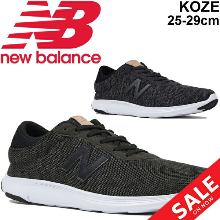 楽天市場 ランニングシューズ メンズ ニューバランス Newbalance M Koze コージー 男性用 D幅 細身 スニーカー ジョギング フィットネスラン ウォーキング 普段履き 運動靴 くつ Mkoze A Apworld