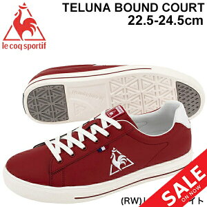 ルコック スニーカー 赤の人気商品 通販 価格比較 価格 Com ルコック スニーカー 赤の人気商品 通販 価格比較 価格 Com