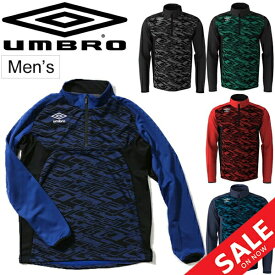 楽天市場 アンブロ ジャージ メンズウェア サッカー フットサル スポーツ アウトドアの通販