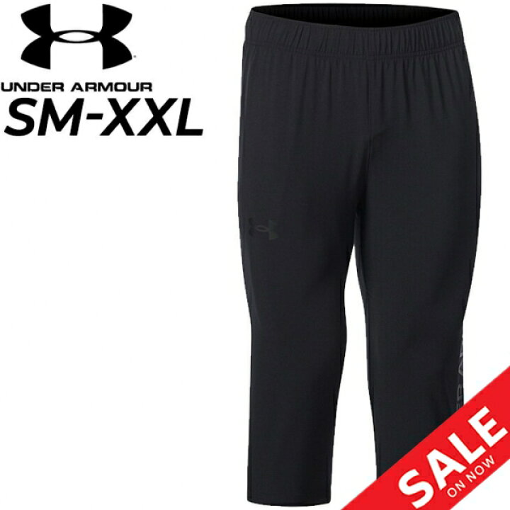 楽天市場 P最大5倍 クーポン有 7分丈パンツ メンズ アンダーアーマー Underarmour サマーウーブン 3 4パンツ 軽量 ストレッチ性 クロップドパンツ トレーニング ジム スポーツウェア ランニング 男性 ボトムス Apworld