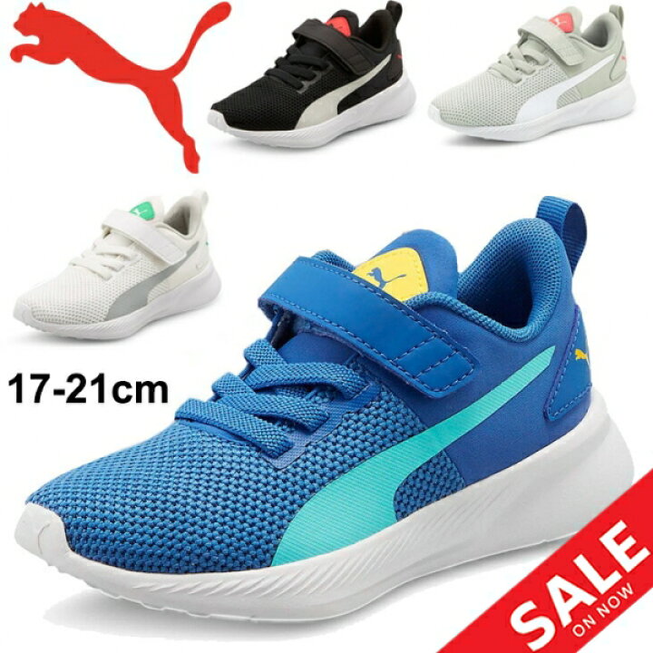 楽天市場 ジュニア スニーカー キッズシューズ 17 21 0cm 子供靴 プーマ Puma フライヤー ランナー V Ps 男の子 女の子 ベルクロ メッシュ 軽量 スポーティ カジュアル 運動靴 Apworld
