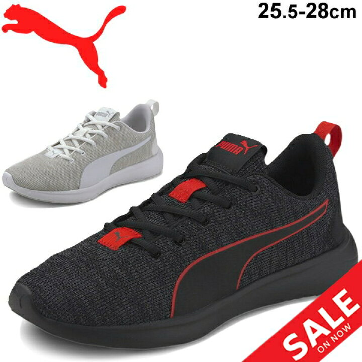 楽天市場 ランニングシューズ メンズ プーマ Puma Softride バイタル クリーン ジョギング スポーツシューズ トレーニング 男性 靴 スニーカー タウンユース 普段履き くつ Apworld