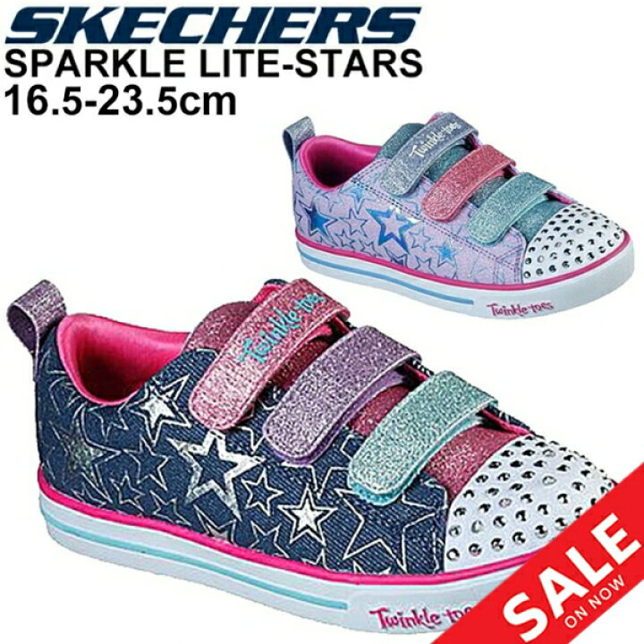 楽天市場 キッズシューズ 光る靴 Led 女の子 スニーカー 子供靴 スケッチャーズ Skechers スパークル ライト スターズ ザ リミット 16 5 23 5cm 星柄 きらきら ライトアップシューズ 運動靴 l Apworld
