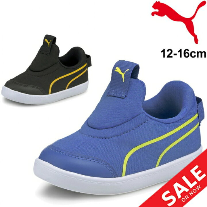 楽天市場 スリッポンスニーカー キッズ ベビー シューズ 12 16cm 子供靴 プーマ Puma コートフレックス V2 スリップオン Ac インファント スポーツ カジュアル 運動靴 男の子 女の子 幼児 くつ Apworld