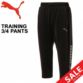 楽天市場 七分丈 パンツ メンズ フィットネス トレーニング スポーツ アウトドア の通販