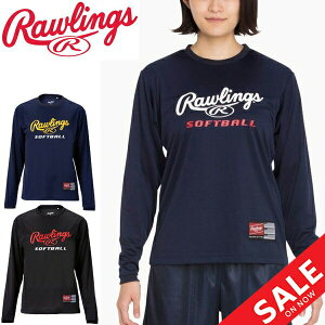 スポーツ 長袖 Tシャツ レディースの人気商品 通販 価格比較 価格 Com スポーツ 長袖 Tシャツ レディースの人気商品 通販 価格比較 価格 Com