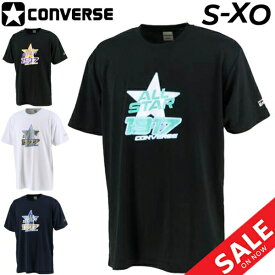 Tシャツ 半袖 メンズ コンバース CONVERSE バスケットボール スポーツウェア プリントT 吸汗速乾 男性 部活生 中高校生 男子 バスケ 半袖シャツ クルーネック トップス/CB221357