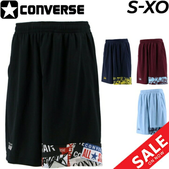楽天市場】【全品ポイント最大7倍☆10月30日限定】ハーフパンツ メンズ コンバース CONVERSE プラクティスパンツ バスケットボール スポーツウェア バスパン ボトムス 男性 部活動生 中高校生 吸汗速乾 昇華プリント/CB221857 : APWORLD 楽天市場】【全品ポイント最大7倍☆10月30日限定】ハーフパンツ メンズ コンバース CONVERSE プラクティスパンツ バスケットボール スポーツウェア バスパン ボトムス 男性 部活動生 中高校生 吸汗速乾 昇華プリント/CB221857 : APWORLD