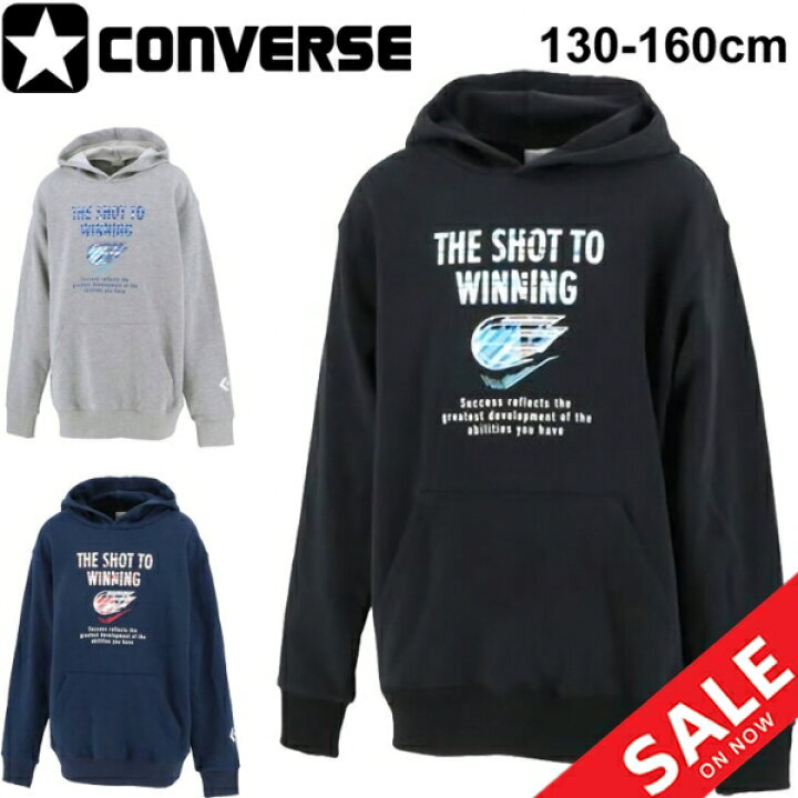Converse コンバース キッズ サイズ160 ジップアップ ジャケット トラック ブラック メンズ 子供服 長袖 在庫限り キッズ