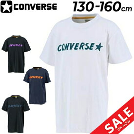 ジュニア 半袖 Tシャツ キッズ 130-160cm 子供 子ども服/コンバース CONVERSE ミニバス プリントT バスケットボール スポーツウェア 吸汗速乾 男の子 女の子 小学生 トップス/CB421355