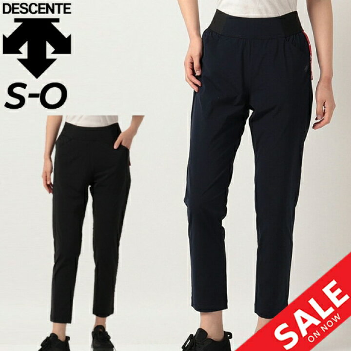 楽天市場 トレーニングパンツ レディース デサント Descente D Comfit Pants スポーツウェア アンクル丈 フィットネス ボトムス テーパード 女性 シンプル 長ズボン Dmwtjd86 Apworld