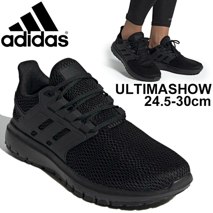 楽天市場 ランニングシューズ メンズ スニーカー アディダス Adidas Ultimashow M スポーツシューズ ジョギング ローカット オールブラック 黒 靴 男性 Ulmq3 くつ Fx3632 0qpd Apworld