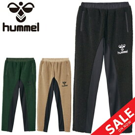 送料無料 ボアロングパンツ 保温 メンズ/ヒュンメル Hummel PLAY BOA PANTS/スポーツウェア ボトムス 男性 カジュアル 普段使い 長ズボン/HAP8228P