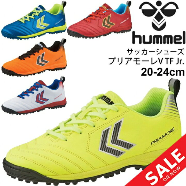 楽天市場 全品p5倍 9月18日限定 キッズ サッカー トレーニングシューズ ターフシューズ ジュニア 24 0cm 子供靴 ヒュンメル Hummel プリアモーレ5 Tf Jr ひも靴 子ども用 人工芝 部活動 小学生 トレシュー 靴 Hjs2123 Apworld 楽天市場 全品p5倍 9月18日限定 キッズ サッカー トレーニングシューズ ターフシューズ ジュニア 24 0cm 子供靴 ヒュンメル Hummel プリアモーレ5 Tf Jr ひも靴 子ども用 人工芝 部活動 小学生 トレシュー 靴 Hjs2123 Apworld
