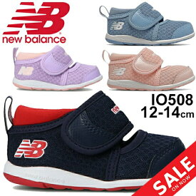 楽天市場 ファースト シューズ 夏 用の通販