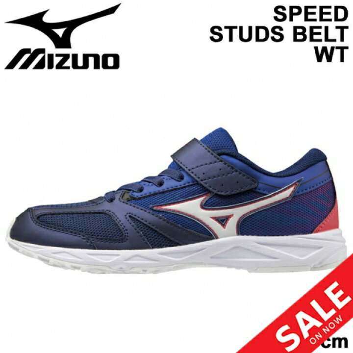 楽天市場 キッズ ランニングシューズ ジュニア スニーカー 18 23 0cm 2e相当 子供靴 ミズノ Mizuno スピードスタッズベルト Wt ベルクロ 白底 運動会 小学校 通学 運動靴 くつ K1gc42 Apworld