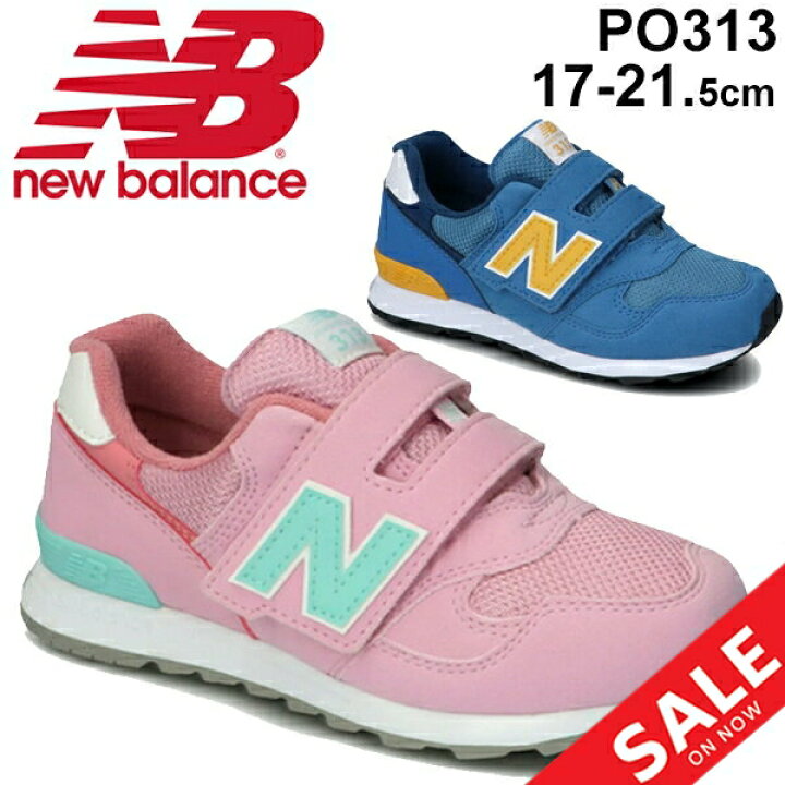 楽天市場 キッズスニーカー シューズ スニーカー ジュニア 男の子 女の子 子供靴 ニューバランス Newbalance 313 子ども 17 0 21 5cm スポーティ カジュアル 普段履き ベルクロ 小学生 幼園児 通園 通学 靴 くつ Po313 Nb Apworld