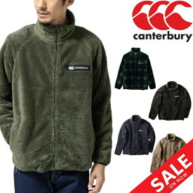 フリースジャケット アウター メンズ/カンタベリー canterbury BS-W FLEECE JACKET/スポーツウェア ラグビー 保温 カジュアル 男性 ジャンバー 上着/RA40599