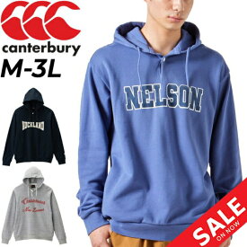 送料無料 パーカー スウェット メンズ カンタベリー Canterbury プルオーバー スエット スポーツカジュアル 男性 ラグビー トレーナー ラガースタイル トップス/RA42054