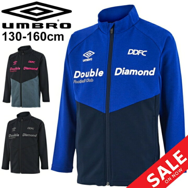 楽天市場 P5倍 6月30日 7月1日限定 キッズ ジャージ 130 160cm 子供服 アウター アンブロ Umbro ジュニア トレーニングジャケット スポーツウェア 男の子 女の子 子ども 運動 部活 トラックジャケット 上着 Uujsjc14 Apworld