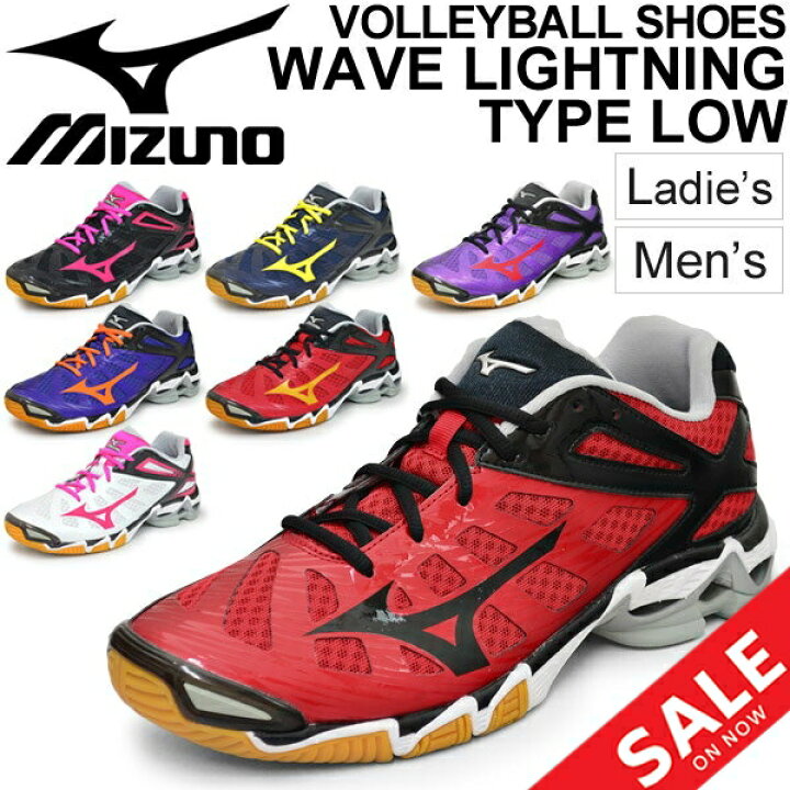 楽天市場 全品p５倍 ７月5日限定 バレーボールシューズ メンズ レディース Mizuno ミズノ Wave Lightning Type Low 限定カラー ウエーブライトニング ローカット バレーシューズ 練習 部活 試合 競技 スポーツ 靴 V1gx Rkap Apworld