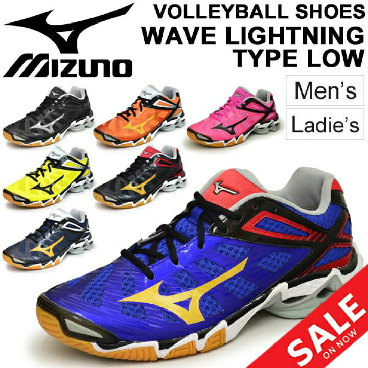 楽天市場 最大p32倍 エントリー 2個以上購入で バレーボールシューズ メンズ ミズノ Mizuno Wave Lightning Type Low 限定 当店オリジナルカラー 男性 ウエーブライトニング 練習 部活 試合 競技 バレーシューズ スポーツ V1gx Apworld