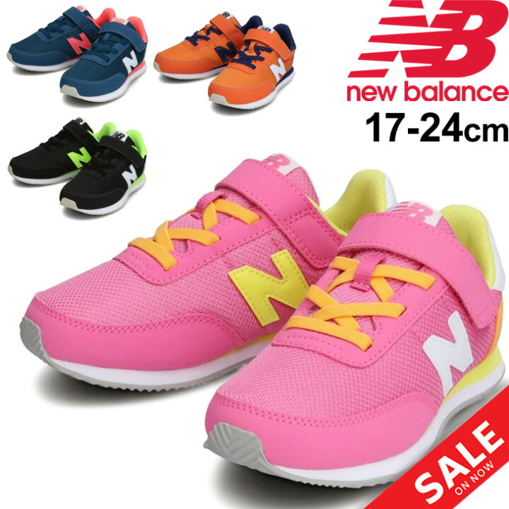 楽天市場 スニーカー キッズ ジュニアシューズ 17 24 0cm 子供靴 ニューバランス Newbalance 7 子ども スポーティカジュアル 男の子 女の子 運動靴 くつ Yz7 Try Apworld