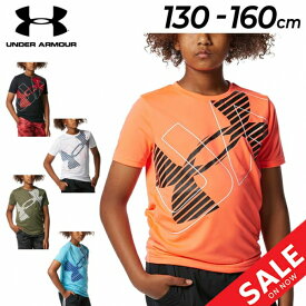 アンダーアーマー キッズ 半袖Tシャツ UNDERARMOUR UA テック 130-160cm 子供服 ジュニア 男の子 子ども こども トレーニング スポーツウェア ビッグロゴ プリントT ドライ 抗菌防臭 トップス/1378273