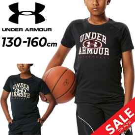 アンダーアーマー キッズ 半袖Tシャツ 130-160cm 子供服 UNDERARMOUR バスケットボール スポーツウェア プリントT 吸汗速乾 抗菌防臭 運動 子ども 丸首 練習着 ミニバス 部活 トップス/1378336