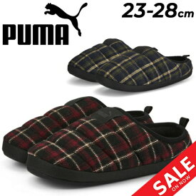 モックシューズ メンズ レディース 靴/プーマ PUMA スカッフ フランネル/カジュアル ルームシューズ 秋冬 スリッパ スニーカー くつ/386338